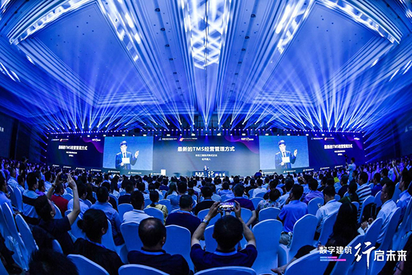 致远互联亮相中国数字建筑年度峰会 协同运营中