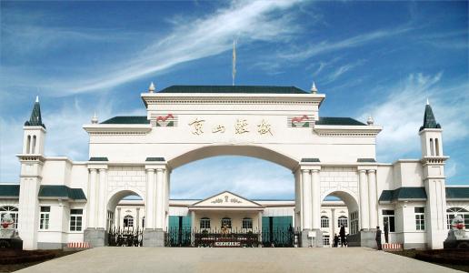 湖北京山轻工业机械有限公司 湖北京山轻工业机械有限公司